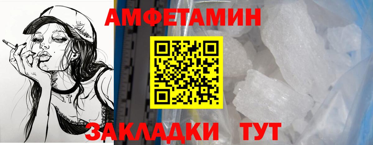 Комсомольск-на-Амуре  АМФ Розовый  АМФ  Вход с VPN 
