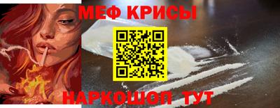 кокаин премиум Краснодар