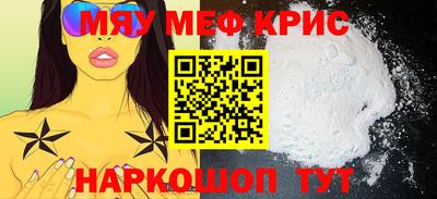 каннабис Краснокаменск
