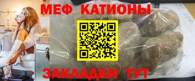 каннабис Краснокаменск