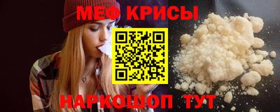 гидра Краснознаменск