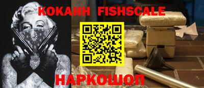 гидра Краснознаменск
