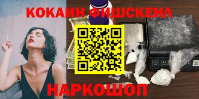 каннабис Краснокаменск