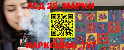 каннабис Краснокаменск
