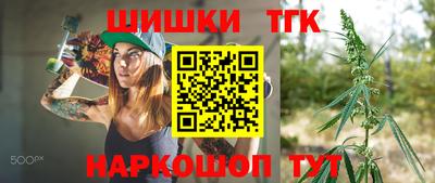 гидра Краснознаменск