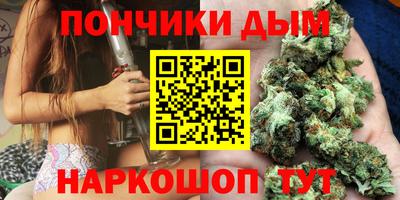 кокаин премиум Краснодар