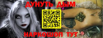 гидра Краснознаменск