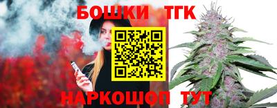 каннабис Краснокаменск