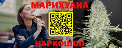 кокаин премиум Краснодар