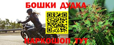 каннабис Краснокаменск