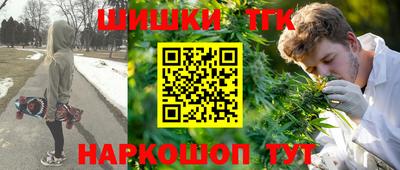 кокаин премиум Краснодар