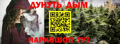 кокаин премиум Краснодар