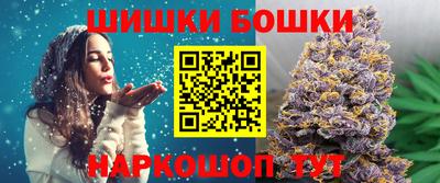 каннабис Краснокаменск