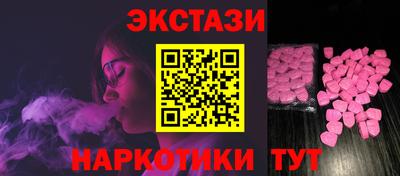каннабис Краснокаменск