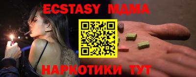 кокаин премиум Краснодар