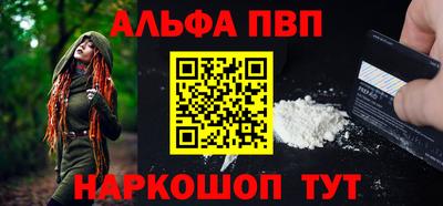 шишки Кулебаки