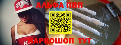 кокаин премиум Краснодар