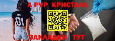 гидра Краснознаменск