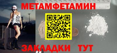 таблы Кунгур