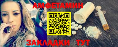 кокаин премиум Краснодар