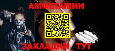 гидра Краснознаменск