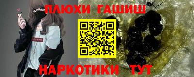 гидра Краснознаменск