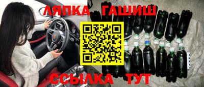 гидра Краснознаменск