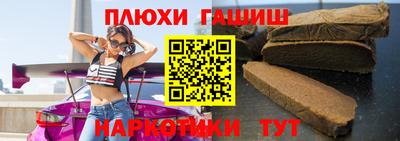 гидра Краснознаменск