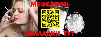 кокаин премиум Краснодар