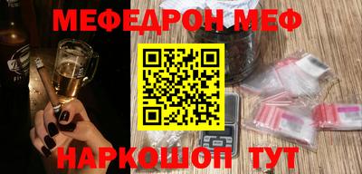 гидра Краснознаменск
