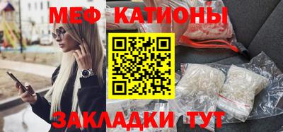 каннабис Краснокаменск