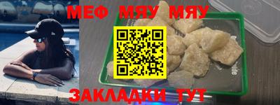 каннабис Краснокаменск