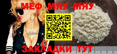 гидра Краснознаменск