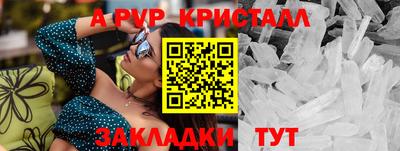 кокаин премиум Краснодар
