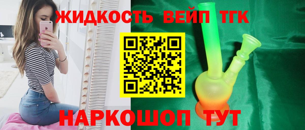 наркота  Вход с VPN  Комсомольск-на-Амуре  Дистиллят ТГК гашишное масло 