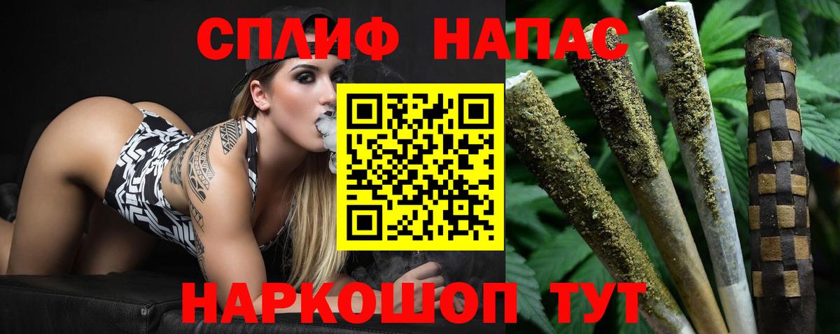 Комсомольск-на-Амуре  Конопля марихуана  Марихуана марихуана  Бошки Шишки OG Kush  Бошки марихуана Ganja  Вход с VPN 